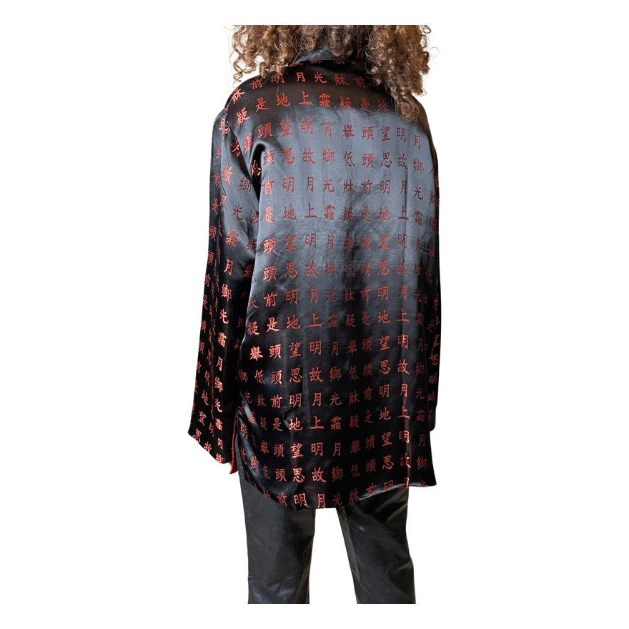 Vintage Black Satin Oriental Print Jacket UK 10 - 14