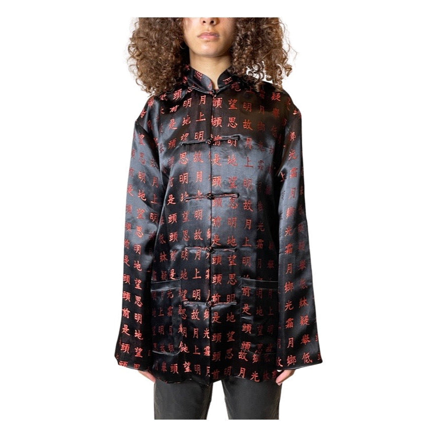 Vintage Black Satin Oriental Print Jacket UK 10 - 14