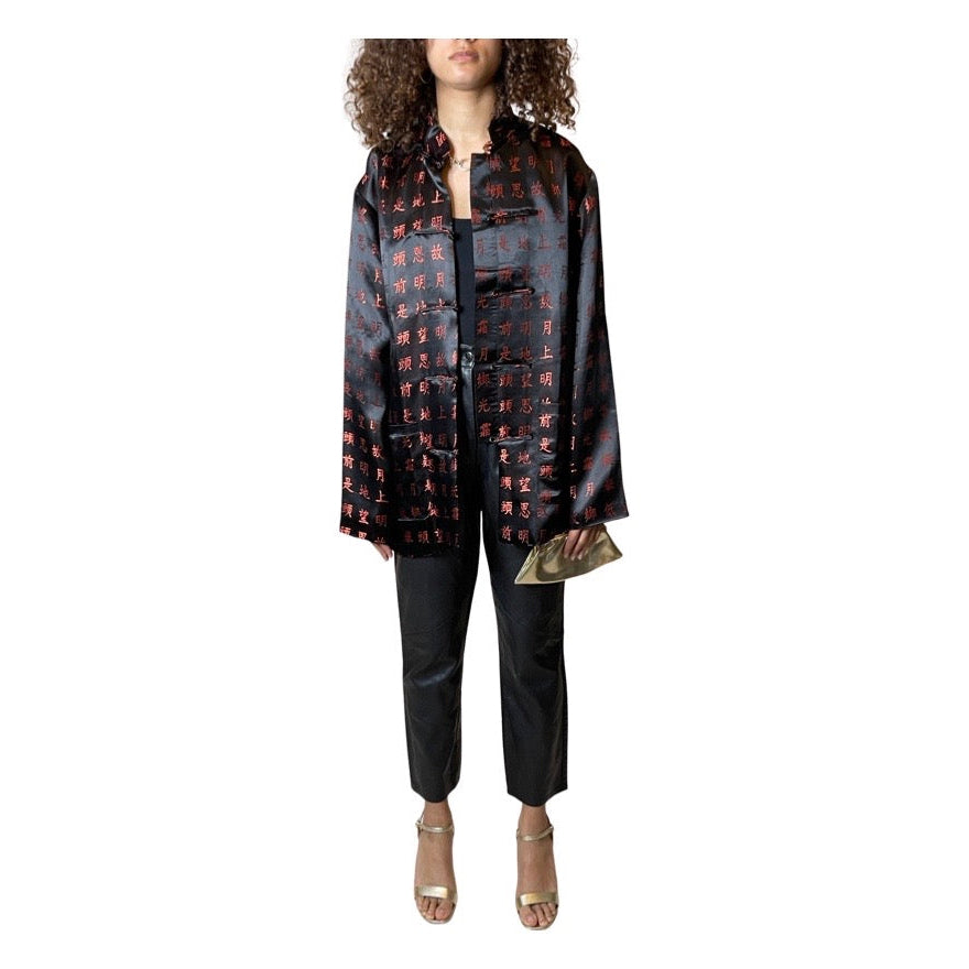 Vintage Black Satin Oriental Print Jacket UK 10 - 14