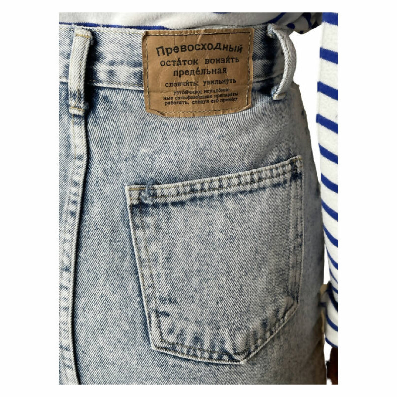 1980's Original Vintage Denim Acid Wash Skirt UK 8 - 10